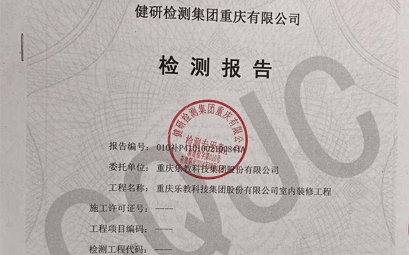 消防改造前后需要办理的手续